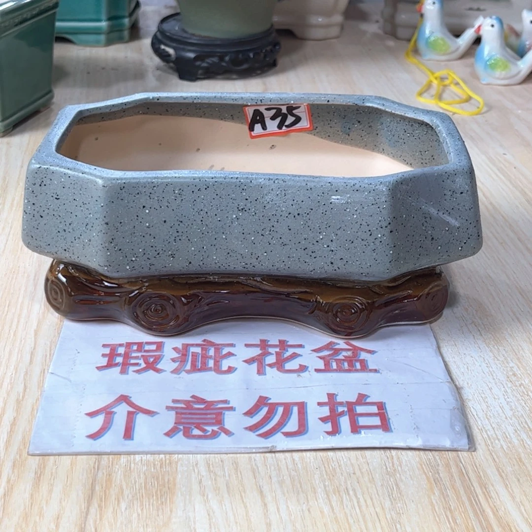 口径  20*12*8.5厘米陶瓷绿植多肉微瑕花盆