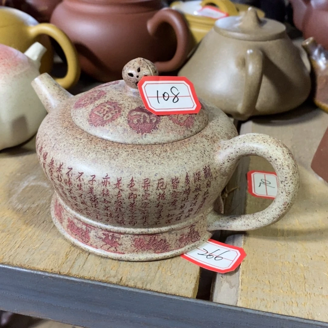 茶壶紫砂原矿手工108