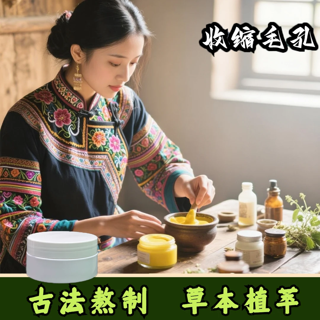 变美的秘密-女神必备