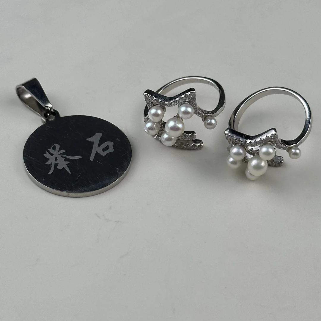 【举石饰品】X0128-523-003珍珠戒指（一件/多样性发/约2-5mm）F