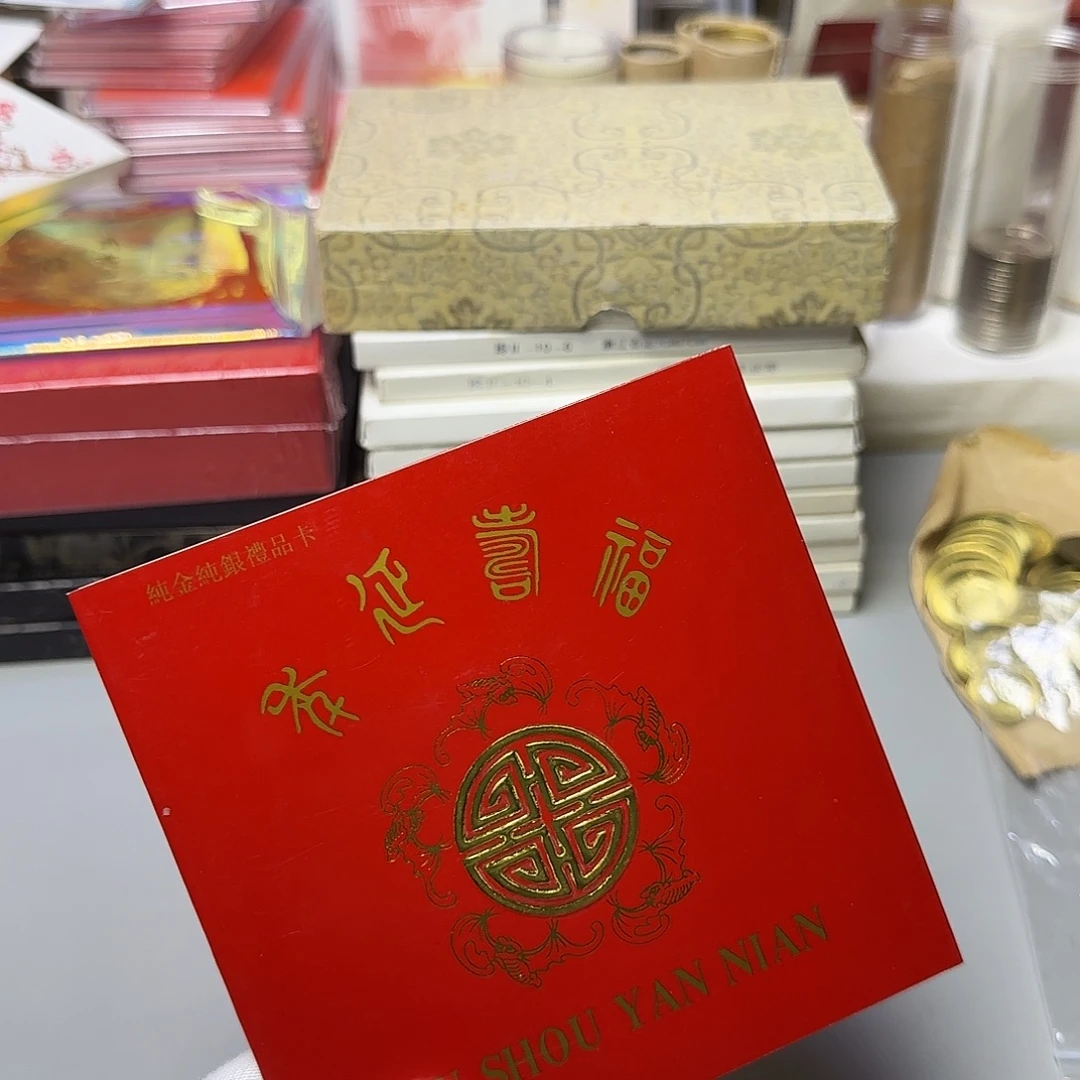 鼠银卡3克福利福利