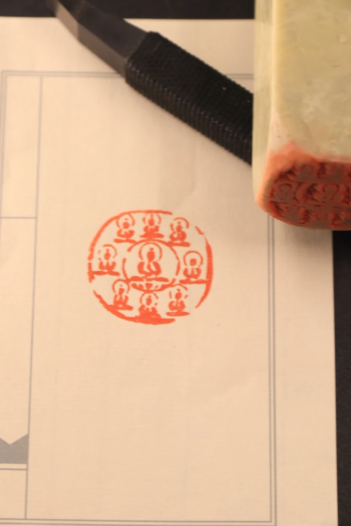 多个造像纯手工篆刻青田石印章