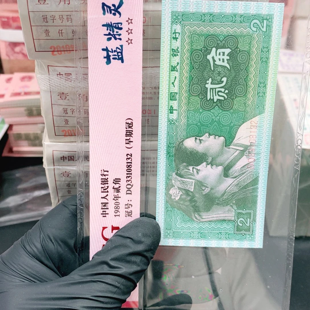 【闪购商品】纸掣*3010001一捆一捆一捆