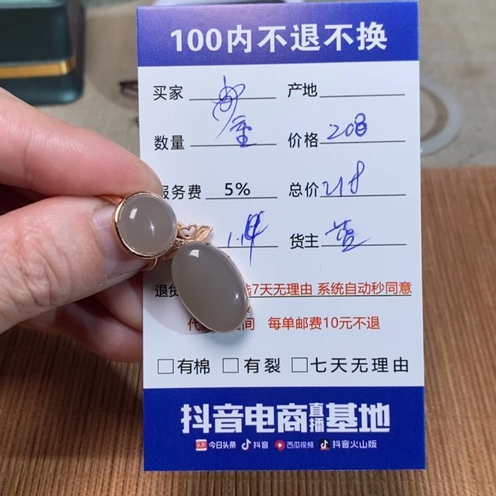 和田玉挂件银S925镶嵌音*重