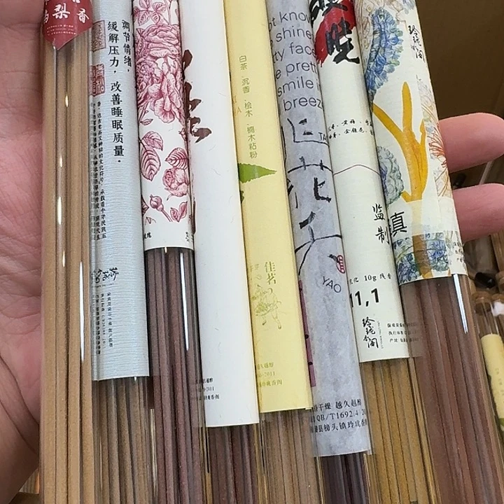 玲珑香阁闪购专用链接