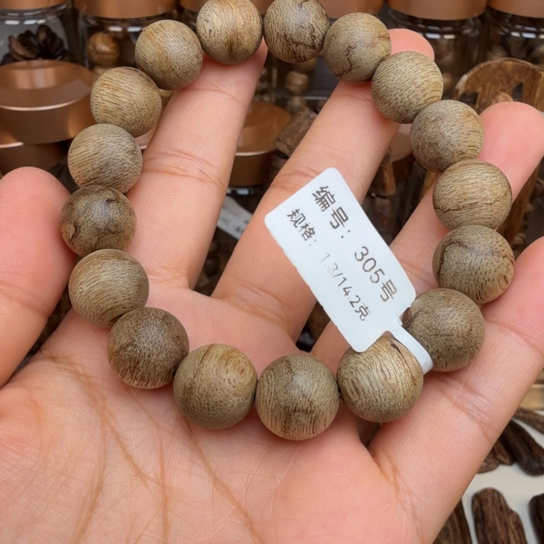 沉香沉香碎屑文莱 1.3/14.2 克