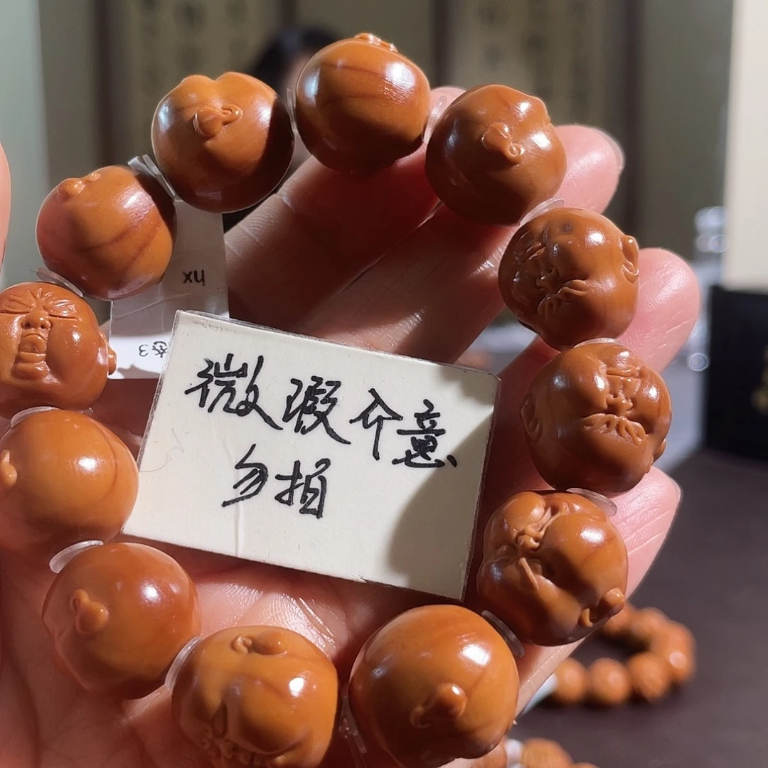 手串/手链橄榄核百态