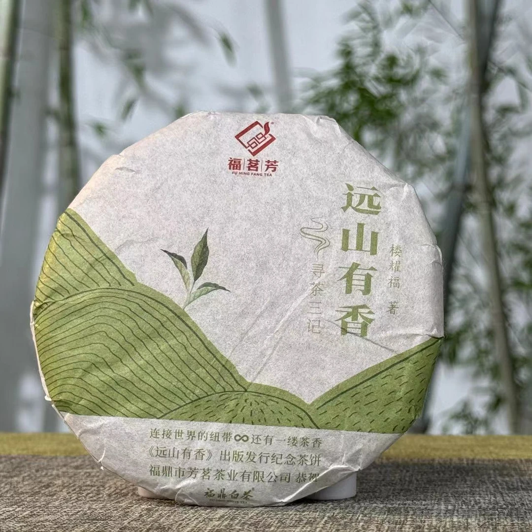 [学茶严选]远山有香（2021有机寿眉饼）-福鼎白茶