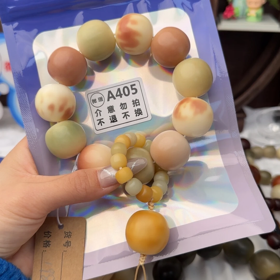 菩提根/象牙果吊坠阿*?A405