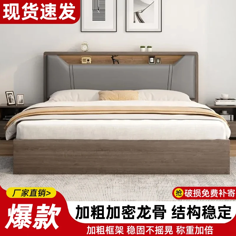 现代实木床板式双人床成人1.8x2M1.5m家用1.2m出租房单人床箱体床