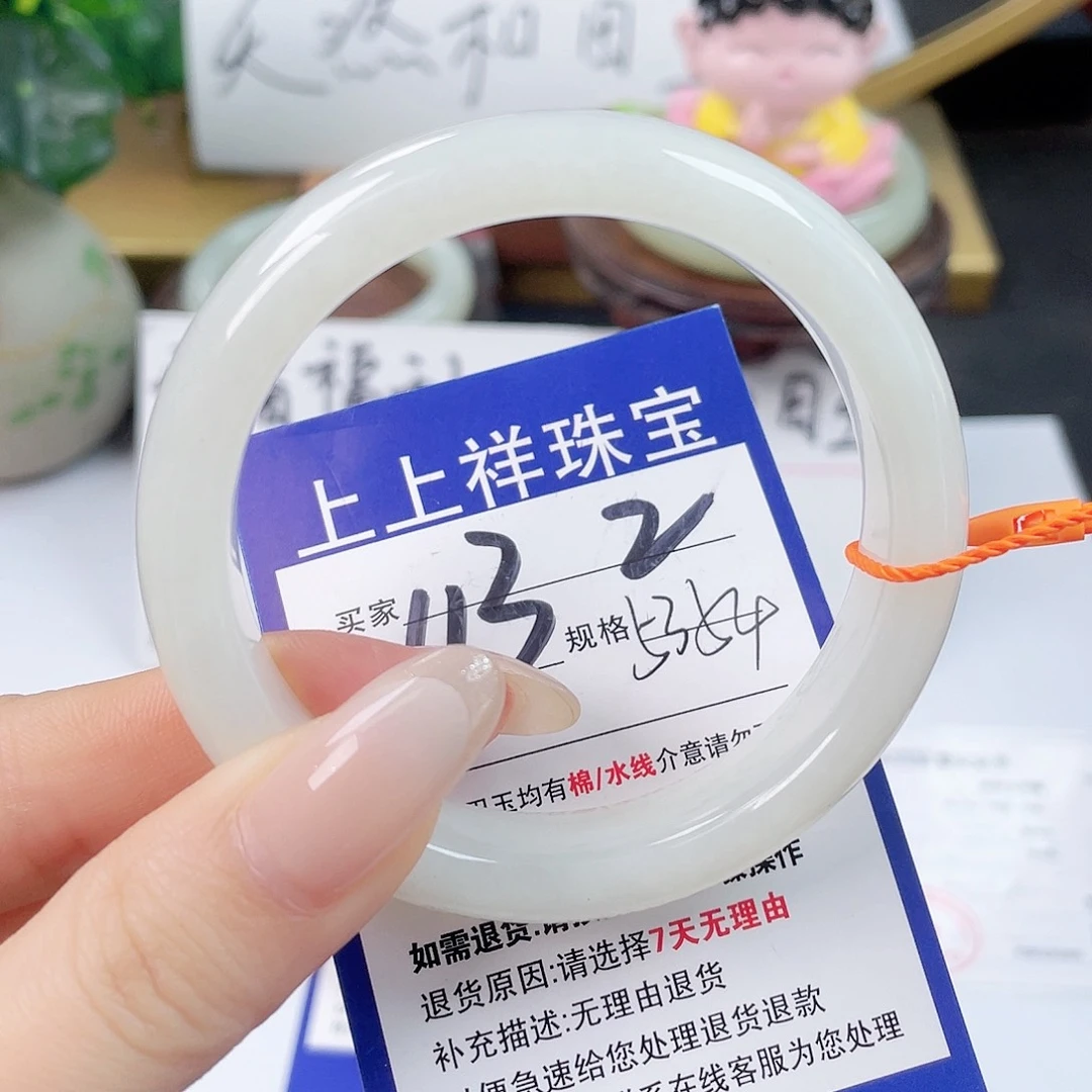 和田玉未镶嵌手镯