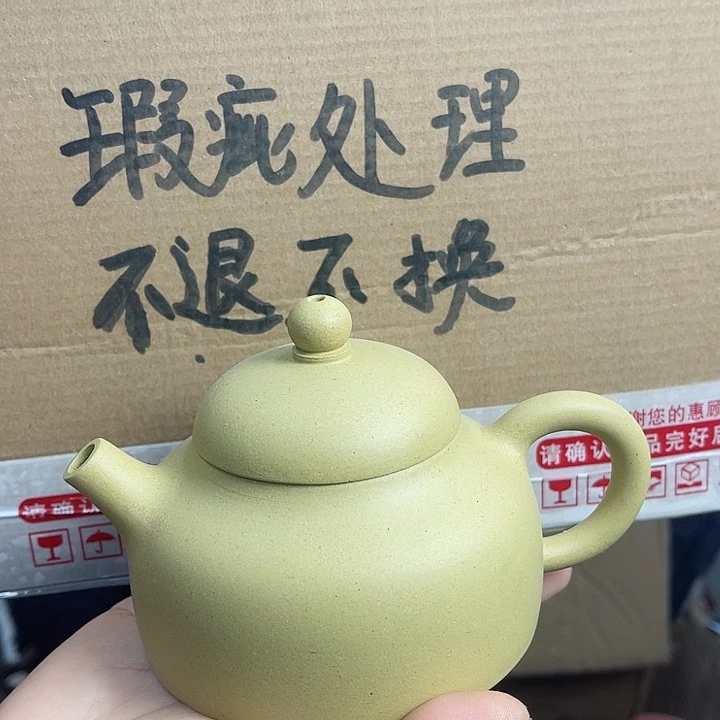 紫砂茶壶宜兴紫砂壶瑕疵