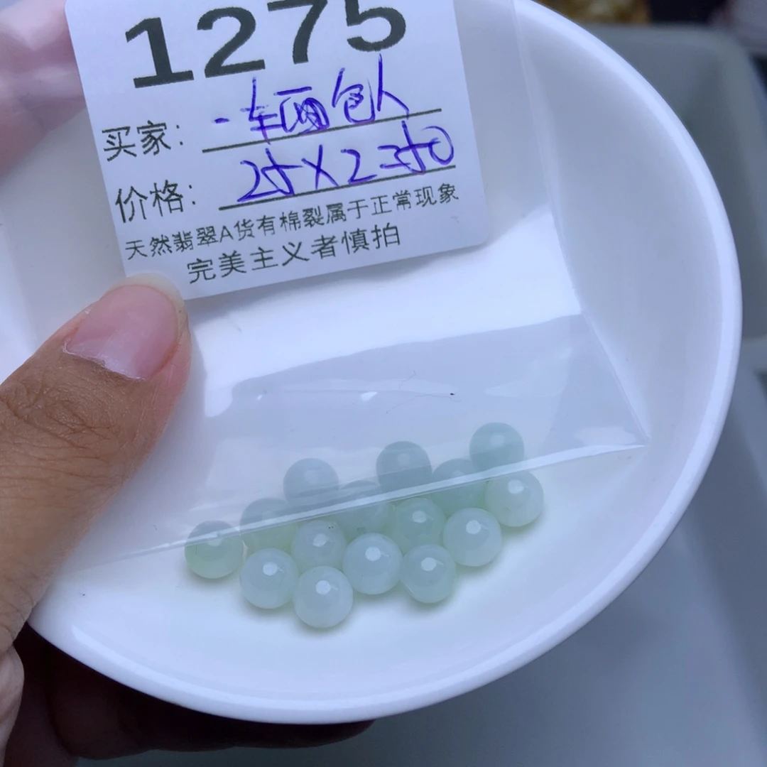未镶嵌手链翡翠一***人