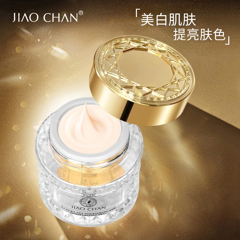 美白贵妇膏遮瑕养颜嫩肤保湿提亮肤色不脱妆