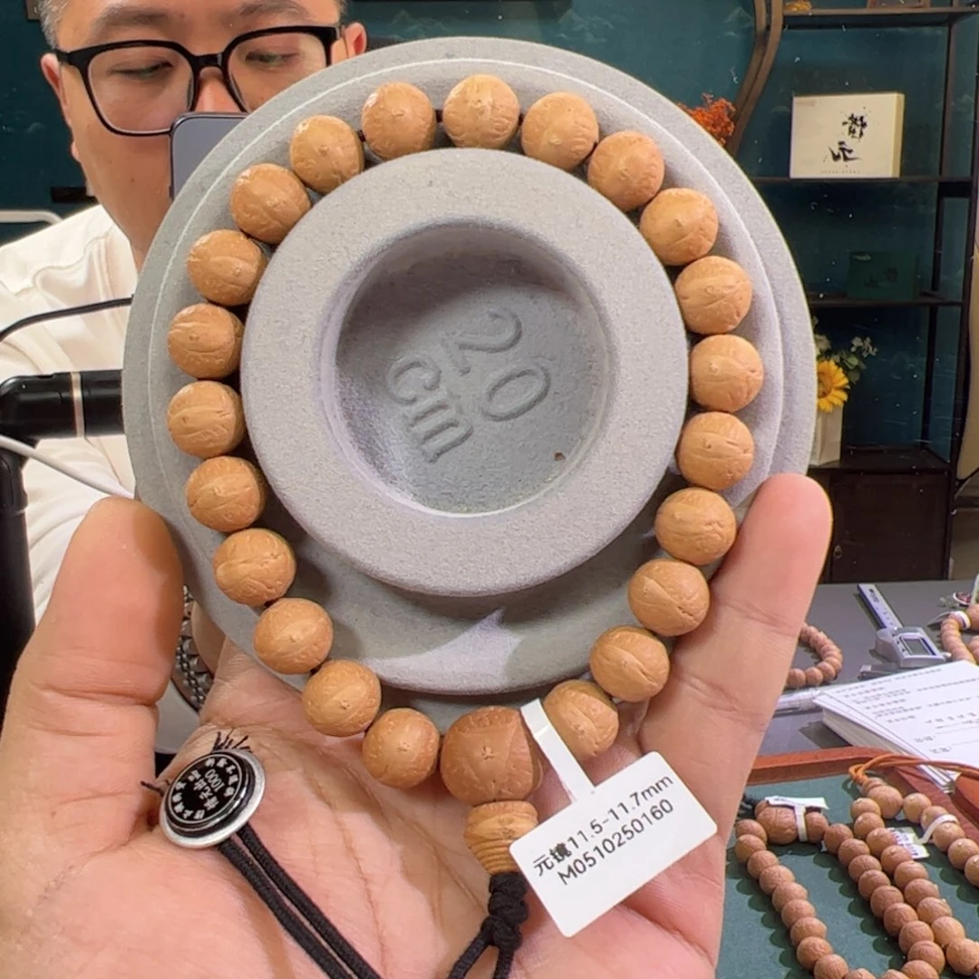 手串凤眼菩提元镜11.5-11.7