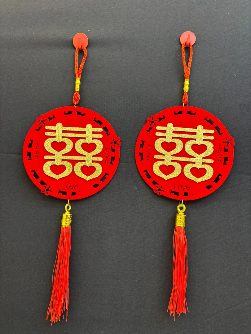 结婚装饰品室内客厅玄关挂饰男女方沙发客厅卧室床头小挂件小喜字