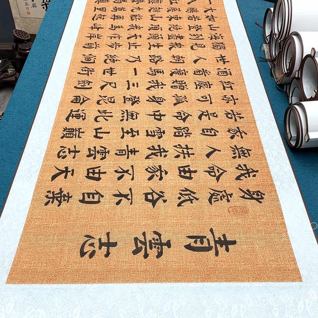 书法精装裱纯手写假一赔万精品銘家