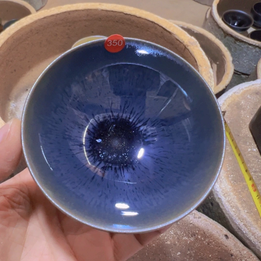 茶盏350 建窑建盏奇飞窑