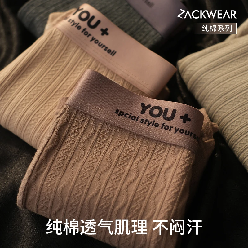 ZackWear阳光精梳棉纯棉男士内裤男款透气舒适男生平角裤轻薄短裤
