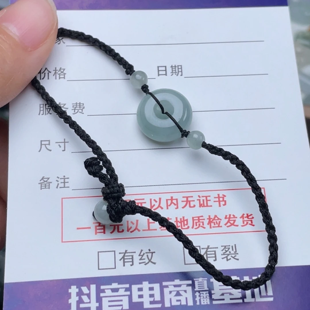 翡翠未镶嵌手链手绳