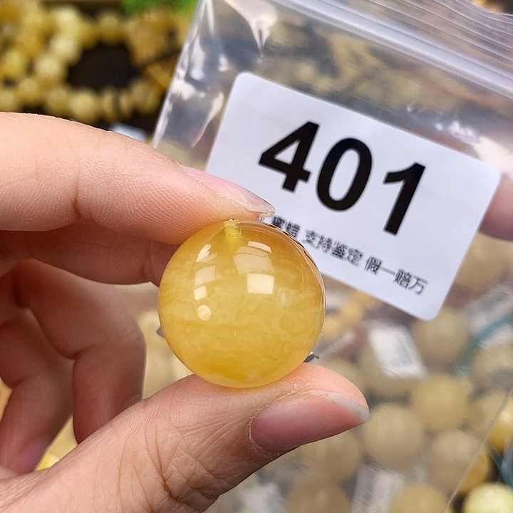 琥珀未镶嵌珠宝奇石22.5