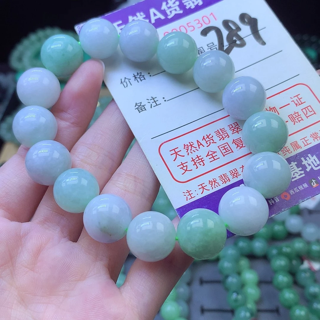 翡翠未镶嵌毛衣链13+