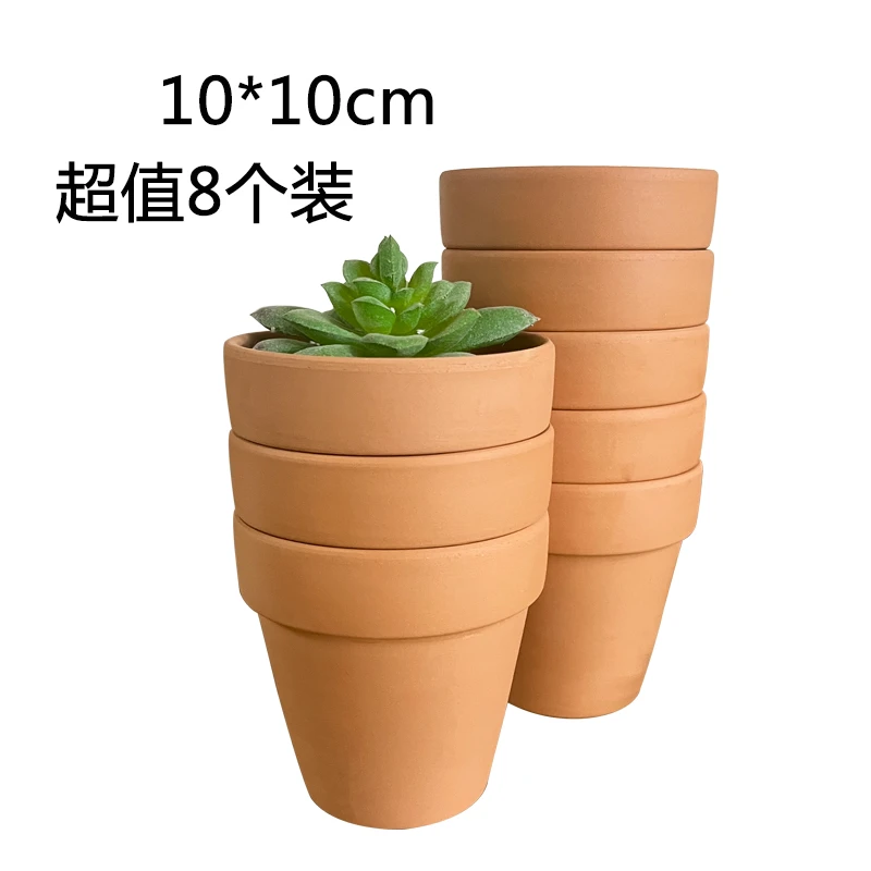 红陶花盆外口径10高度10多肉花盆吸水透气