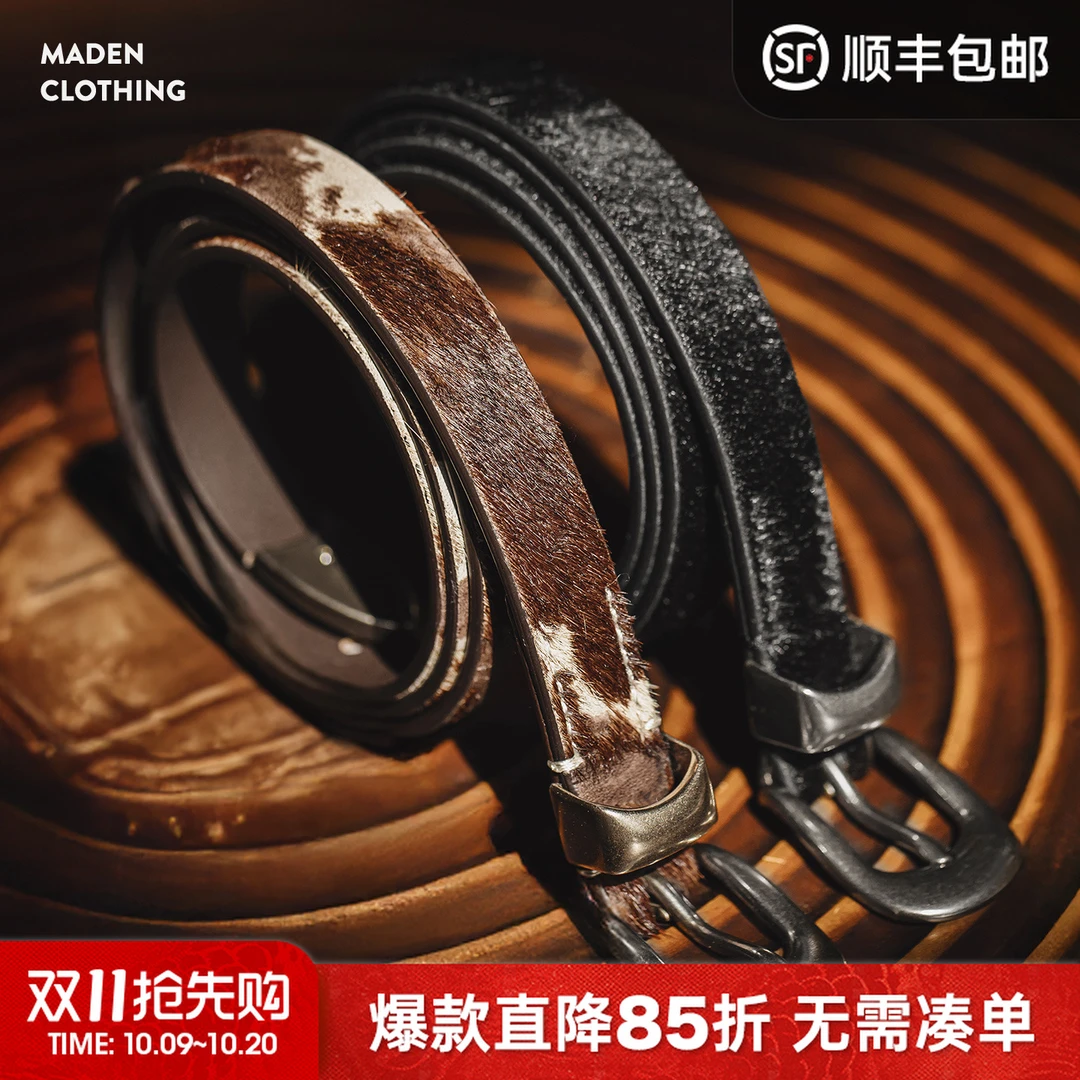 马登复古黑色豹纹百搭马毛针扣头细窄款小真牛皮皮腰带配装饰女士