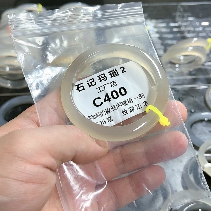 玛瑙/玉髓手镯未镶嵌ঞ****ɞ57