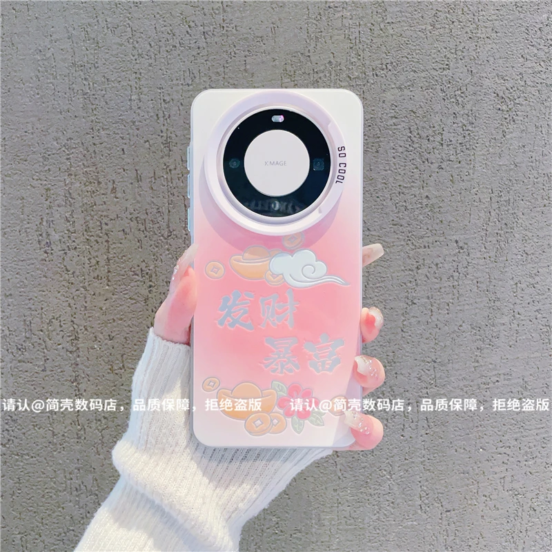 （华为Mate60系列）磨砂彩银适用华为Mate60/60Pro/60Pro+手机壳潮