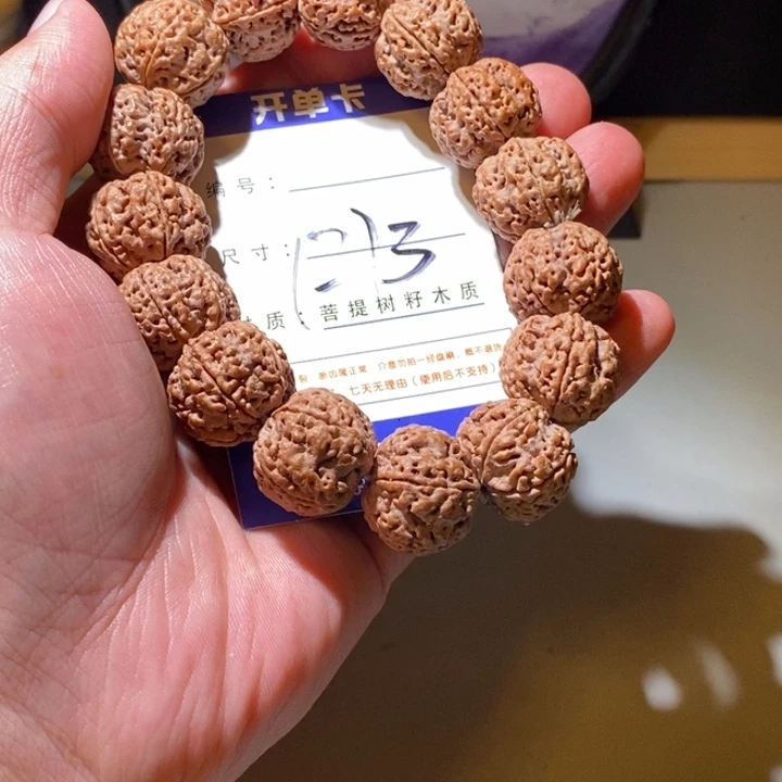 吊坠金刚菩提1213号尺寸20