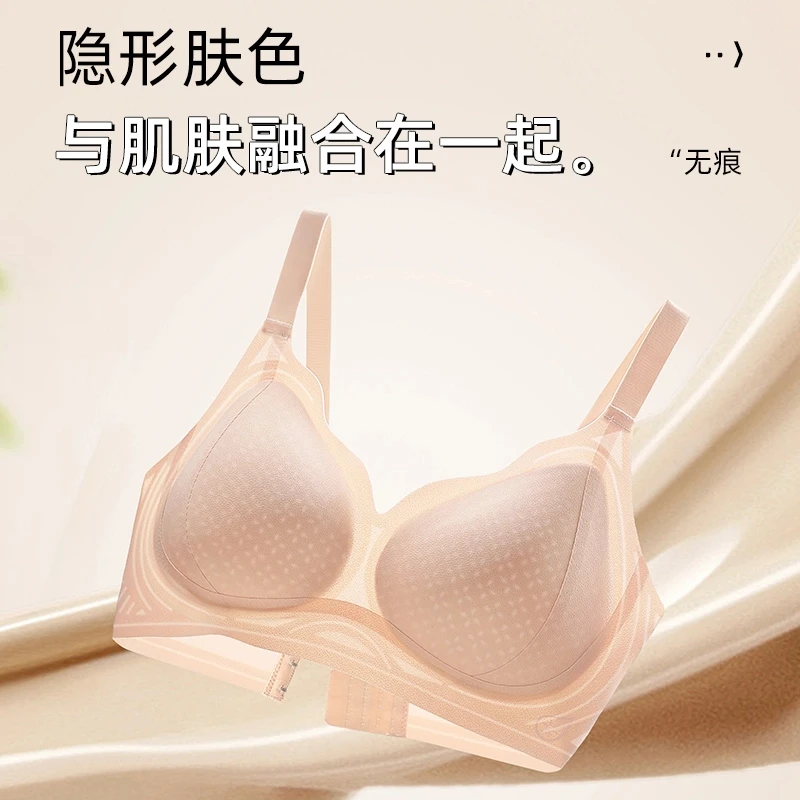【提拉小浪花】夏季新款无痕内衣小胸聚拢收副乳防下垂薄款透气文胸