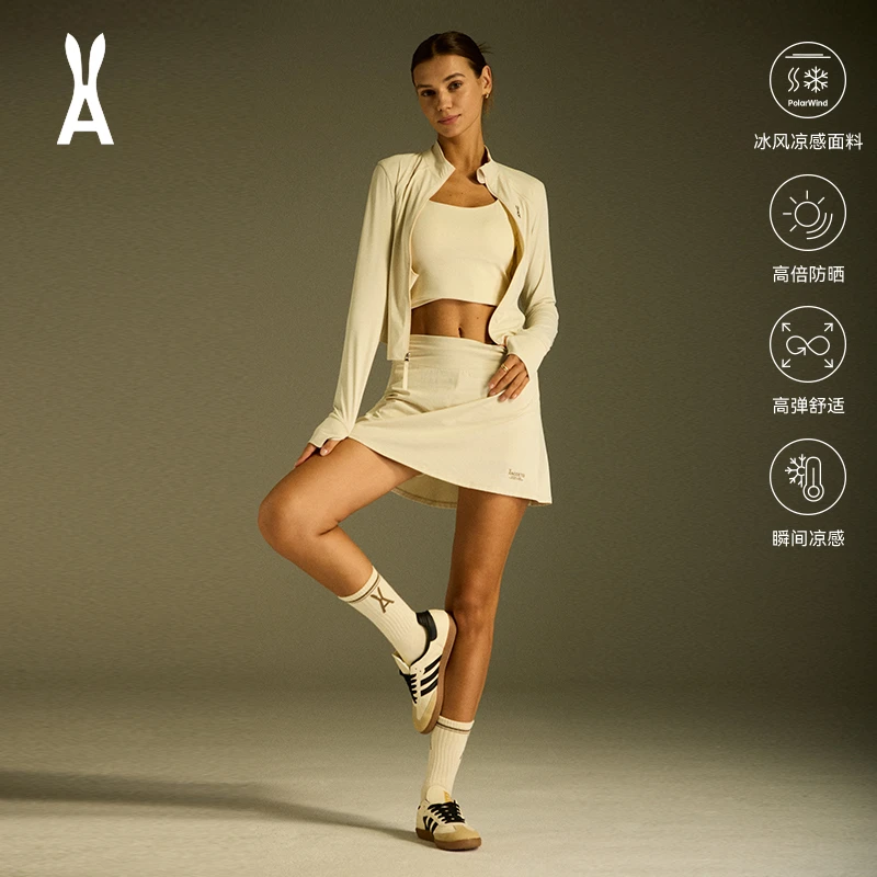 【防晒立领衣+半裙】anodeto安欧兔肯豆风冰绷带修身防晒衣套装dp