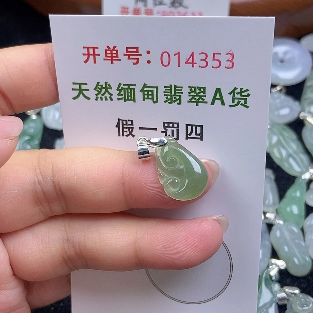 翡翠未镶嵌颈饰天然
