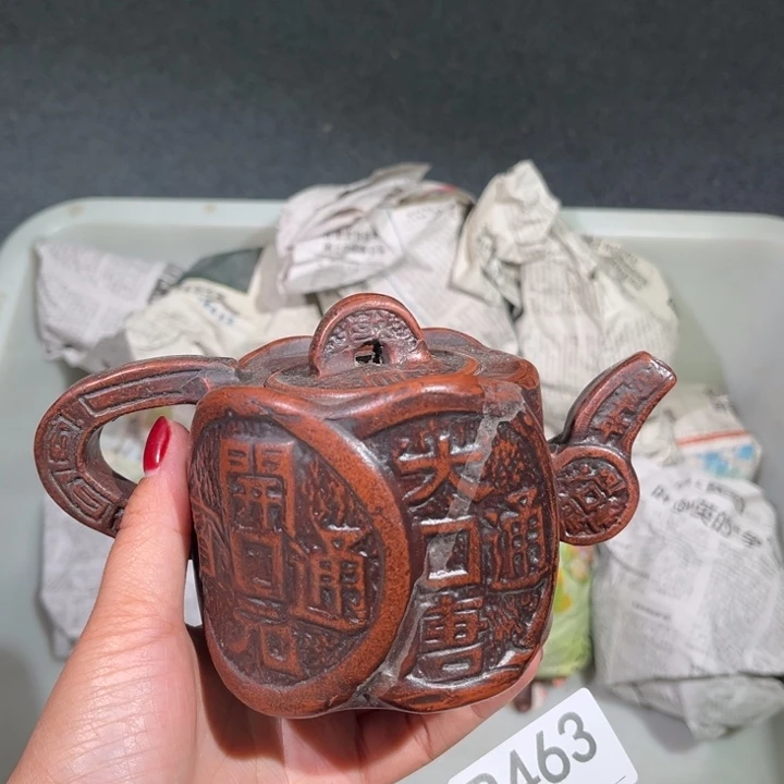 茶壶紫砂紫砂茶壶463