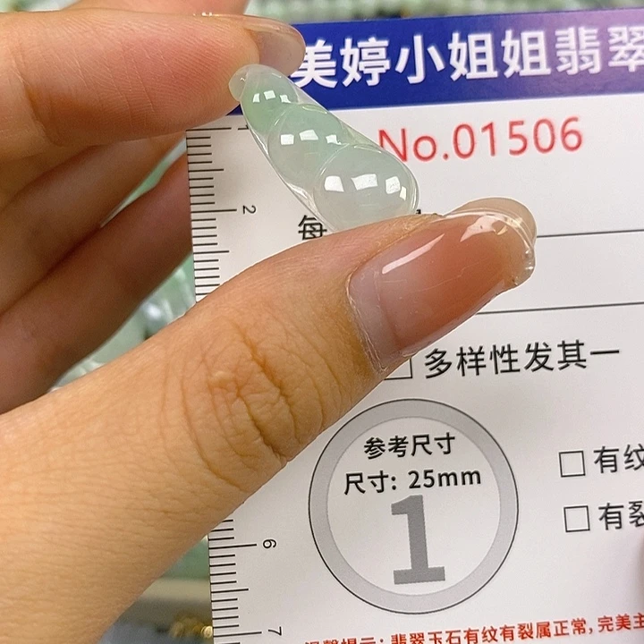 双***翡翠未镶嵌颈饰翡翠