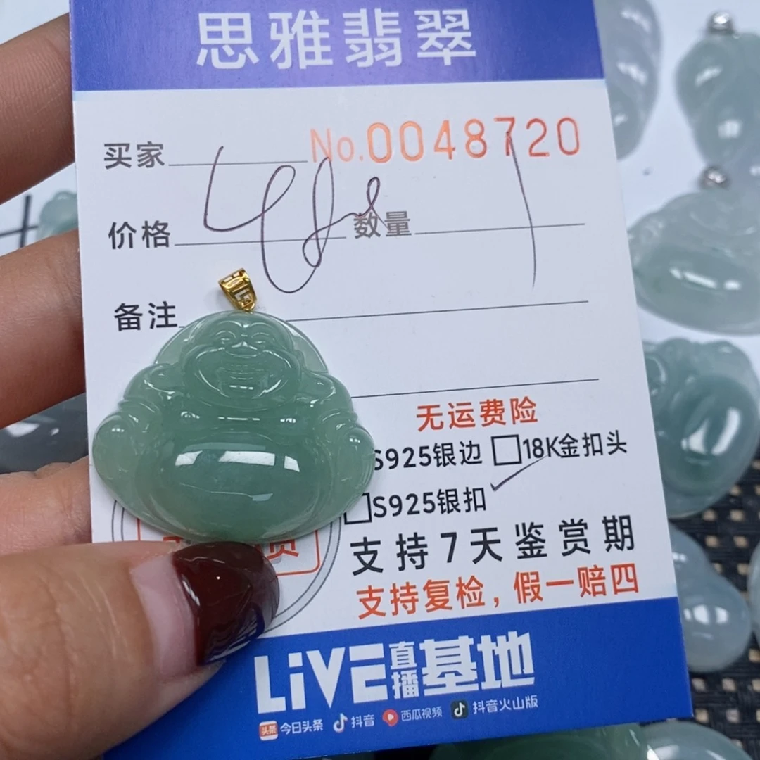 翡翠颈饰未镶嵌学**之天然缅甸翡翠