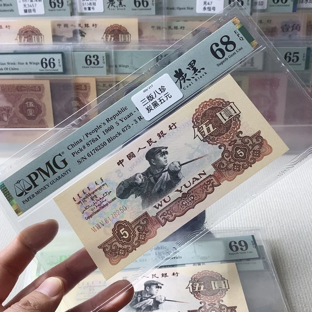炼钢五元炭黑68分号码无4