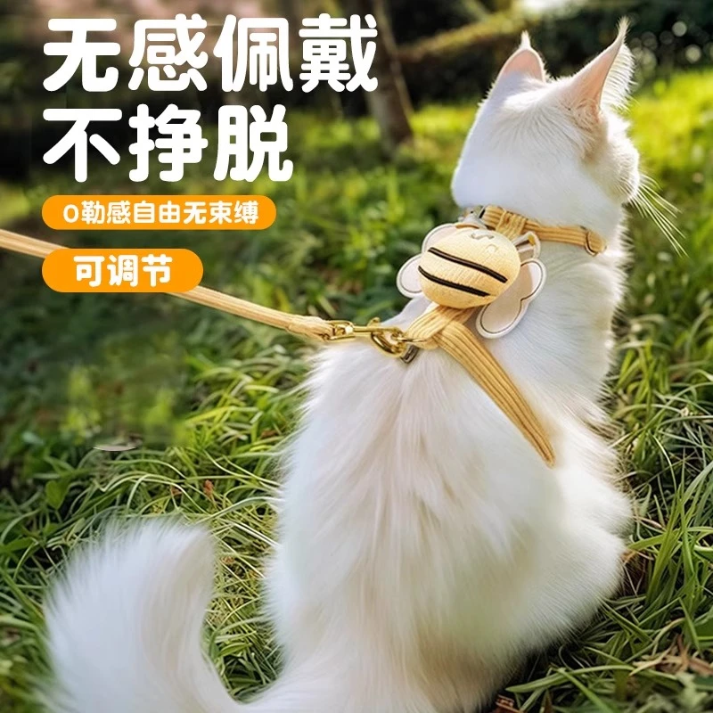 猫咪牵引绳工字型蜜蜂可调节胸背防挣脱外出专用品宠物遛狗链绳子