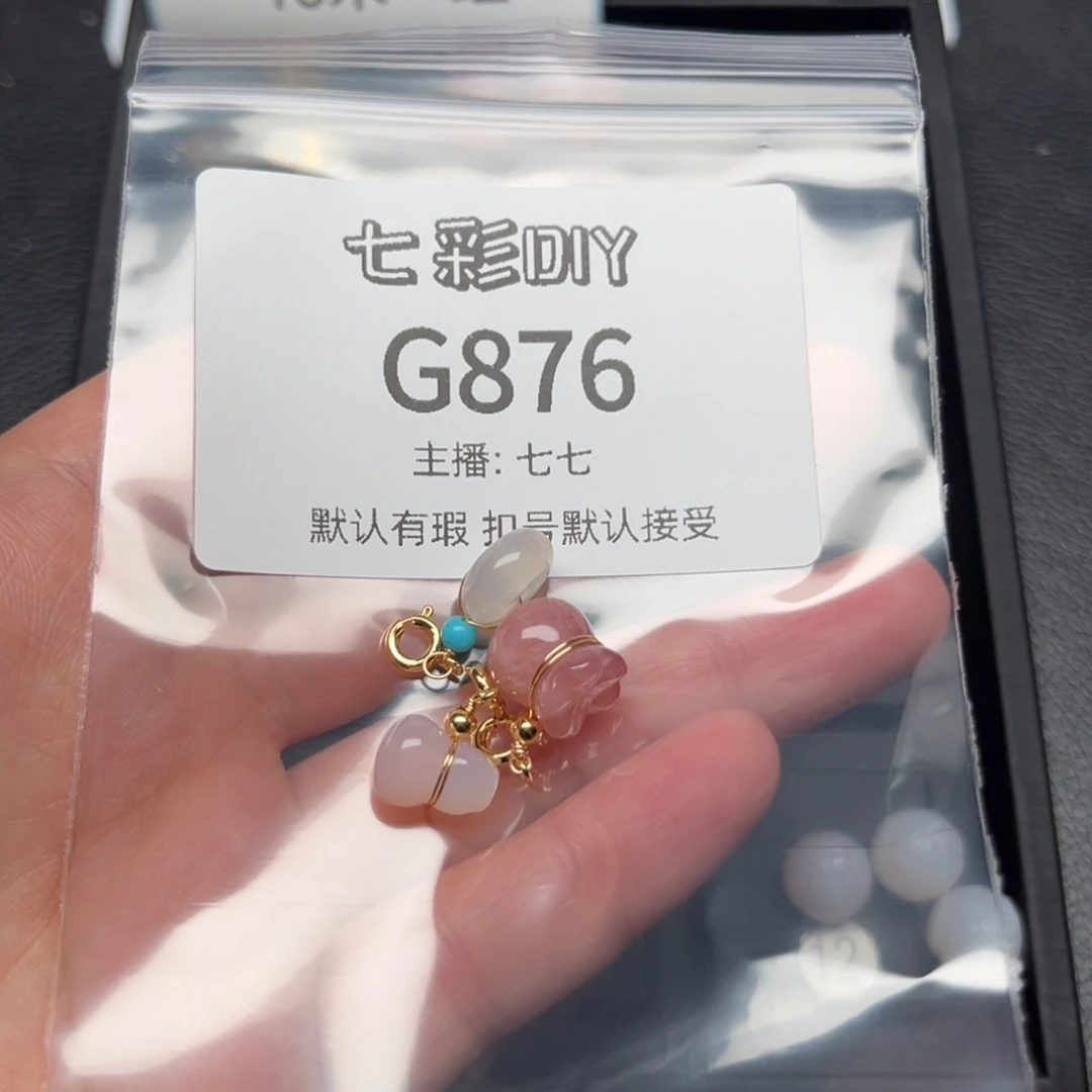 玛瑙/玉髓颈饰合金?****]