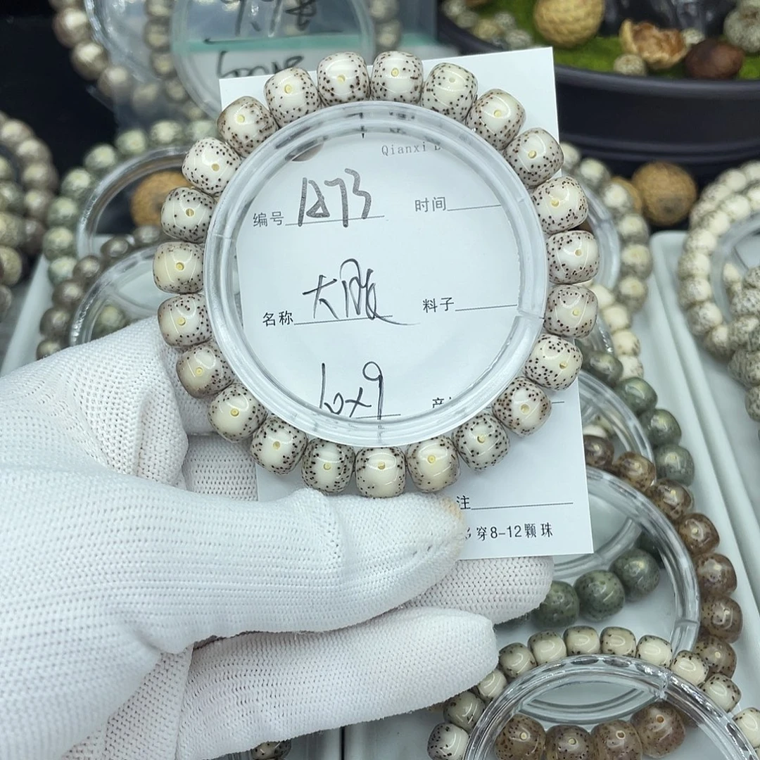 吊坠星月菩提A大眼