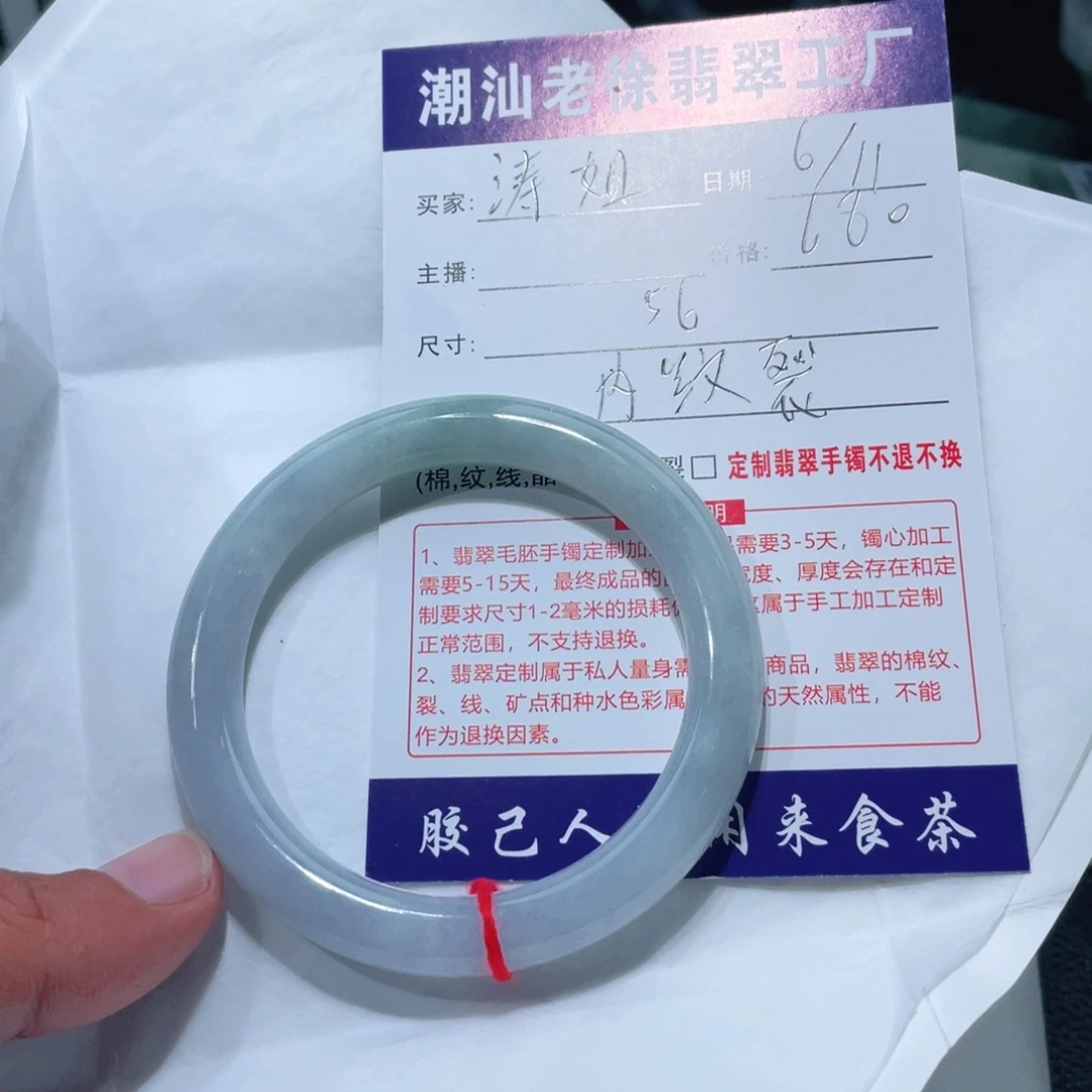 涛***姐翡翠未镶嵌手镯天然翡翠手镯