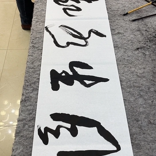 书法Lvqinzhenshufa