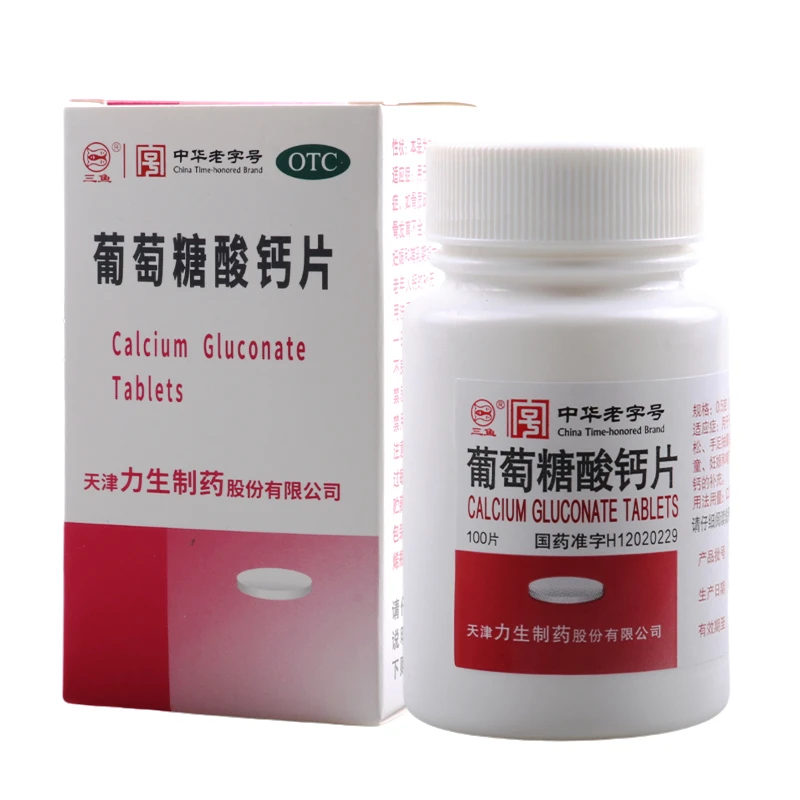 力 葡萄糖酸钙片 0.5g*100片用于预防和治疗钙缺乏症