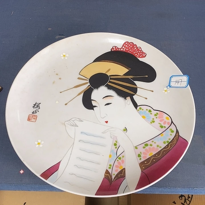 回仓大放漏，老板购购购9.4c5