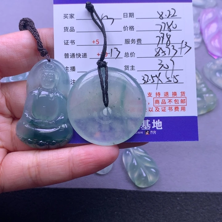 颈饰未镶嵌翡翠心*玉