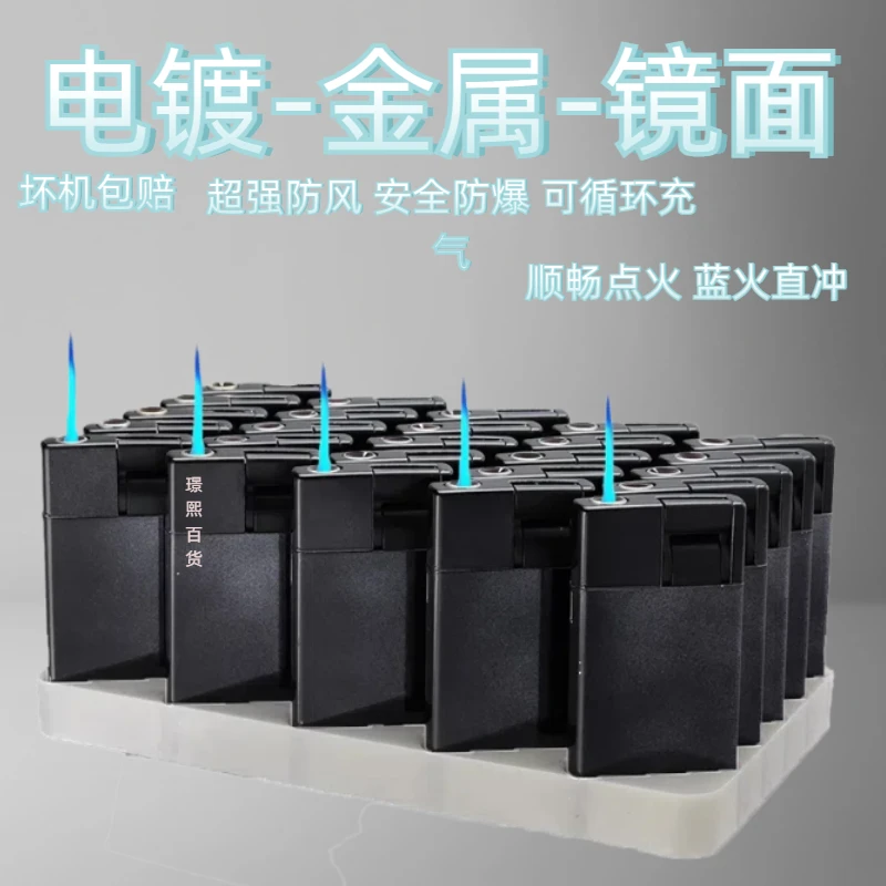 金属镜面国潮防风打火机下拉式蓝焰直充创意刻字定制防风可充气送