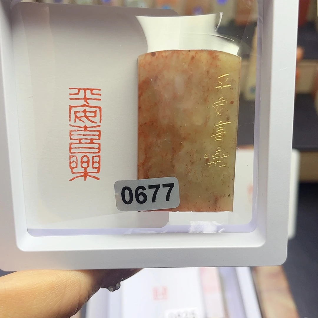 寿山石印石陈*平安喜乐1×3