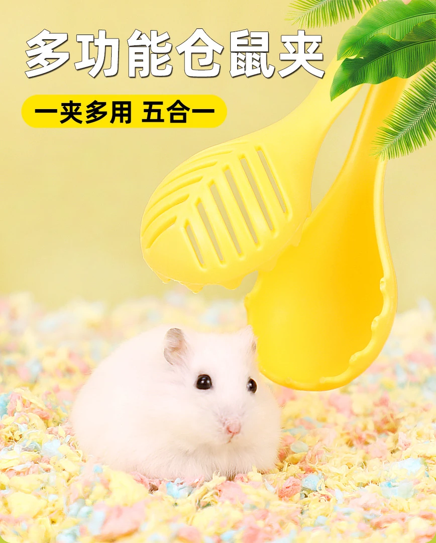 仓鼠夹子用品大全金丝熊生活造景玩具捕捉工具抓夹