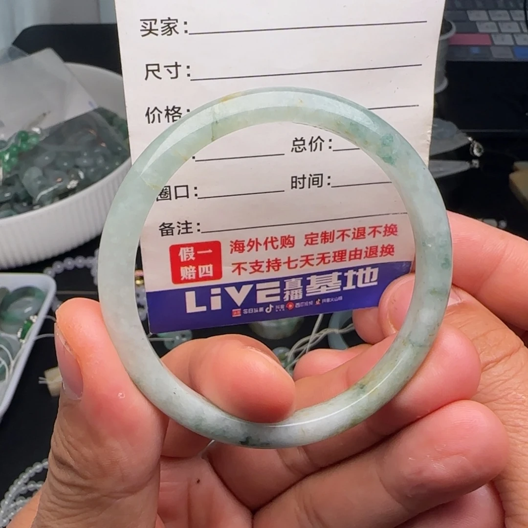定制翡翠未镶嵌冰飘花细条手镯54